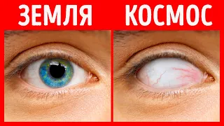 10+ фактов о космосе, которые пугают и завораживают одновременно!