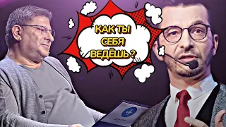 Как принять человека с его недостатками | Лабковский VS Купатов