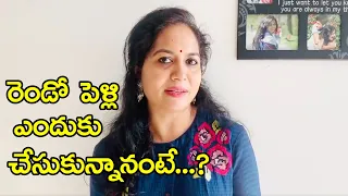 రెండో పెళ్లి ఎందుకు చేసుకున్నానంటే... | Singer Sunitha Reacts On Her Second Marriage | TV89 Telugu