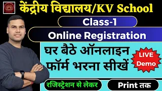 Online Registration Form Kaise Bharen/How To Fill/Kendriya Vidyalaya Balvatika/Class-1 2024-25/KVS
