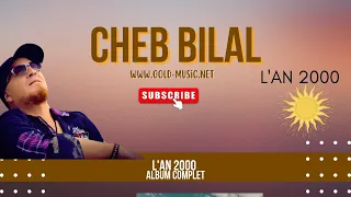 Cheb Bilal - Khouna Ga3 Khfaf