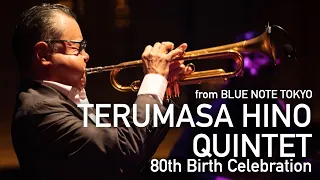 "TERUMASA HINO QUINTET - 80th Birth Celebration - " BLUE NOTE TOKYO LIVE 2022
