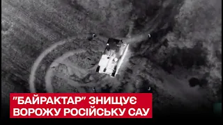 💥 "Байрактар" розриває на шматки російську "Акацію"