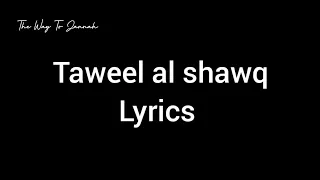 Taweel Al Shawq ❤️ | lyrics video 📸 | ft The Way To Jannah 🌼💜