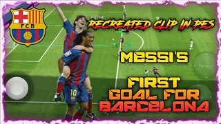 ft.MESSI FIRST GOAL FOR BARCELONA RECREATED VIDEO IN PES💫 |Messi's ICONIC GOAL ft. Barcelona GOAT 🐐