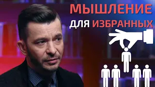 Ловушки мышления и разбор историй подписчиков | Андрей Курпатов