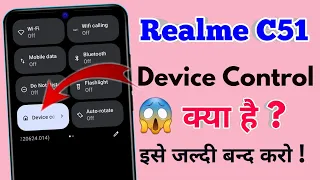 how to disable device control in realme c51, realme c51 device control off kaise kare