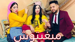 فيلم مغربي : مها بغات تزوجها براجل عندو لفلوس لاكن هي و خدامة ...😰متوقعوش شنو دارو ليه 💔