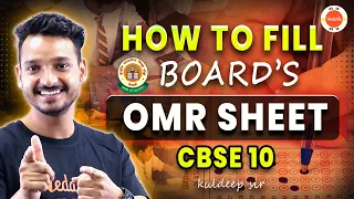 𝐎𝐌𝐑 𝐒𝐡𝐞𝐞𝐭 Kaise Bhare? 🤔 𝐂𝐨𝐦𝐦𝐨𝐧 𝐌𝐢𝐬𝐭𝐚𝐤𝐞𝐬 ❌ You MUST Avoid for Class 10 Board Exam! ✅