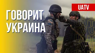 🔴 FREEДОМ – UATV Channel. Говорит Украина. 165-й день. Прямой эфир