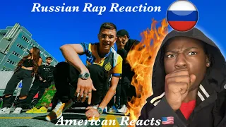 Americans First React to Russian Rap! OBLADAET & JEEMBO - HELLA PLAYERS #RussianRap