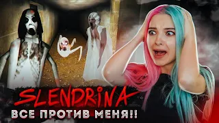 СЛЕНДРИНА и БАБКА ОБЪЕДИНИЛИСЬ ► Slendrina: The Cellar 2 - ПОЛНОЕ ПРОХОЖДЕНИЕ