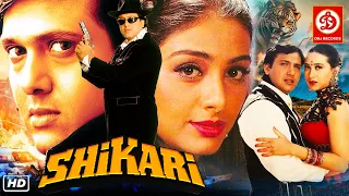 Shikari Action full Blockbuster Movie | Govinda, Karisma Kapoor, Tabu, Kiran Kumar, Johnny Lever