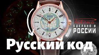 Часы с ОБРАТНЫМ ХОДОМ. РАКЕТА Русский Код