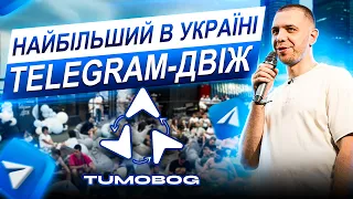 Випускний курсу Тимощука Богдана по заробітку в Telegram