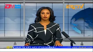 Midday News in Tigrinya for March 17, 2023 - ERi-TV, Eritrea