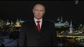 Новогоднее Обращение Путина Призидента России 2015