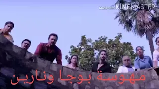 نارين ينقض بوجا من الغرق 😱 احداث قادمه من مسلسل ( حبيبي الفريد)