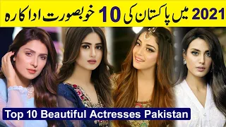 Top Ten Beautiful Actress of Pakistan 2021 | Most Beautiful Actresses in Pakistan 2021