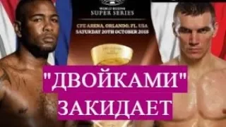 Дортикос-Мастернак (WBSS 2) ПРОГНОЗ, разбор техник, беседа