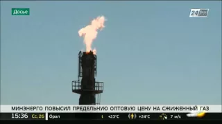 В Казахстане повысили предельную оптовую стоимость сжиженного газа
