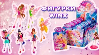 Распаковка фигурок Винкс Тайникс 💎 Winx Club