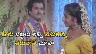 Rajendra Prasad ultimate Comedy Scene | Latest Telugu Comedy Scenes | Bhavani Comedy Bazaar