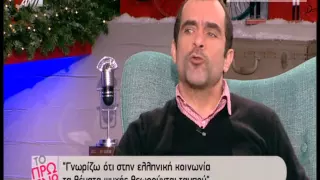 Entertv: Κωνσταντίνος Μαρκουλάκης: «Έχω περάσει κατάθλιψη, πήγα σε ψυχίατρο και πήρα χάπια»