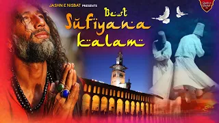 Best Sufiyana Kalam 2024 ~ Latest Sufi Kalam ~ Non - Stop Sufi Music ~ शानदार सुफ़ियाना कलाम​