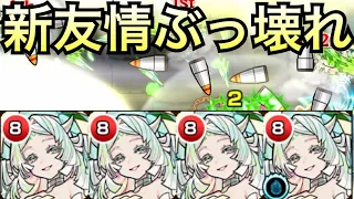 【モンスト】涅槃寂静使ってみた！ランページウォールボム！ぶっ壊れ性能！