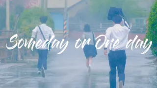 언젠가는 너의 곁으로, 손성희 (Shi shi) - Someday or One Day [가사/해석/자막] [상견니想見你OST]