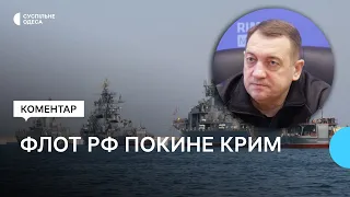 Коли флот РФ покине Крим, хто володіє перевагою на морі, знищення «Москви» — начальник кафедри ВМС