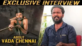 Exclusive : அந்த 80 பக்க நோட்டு தான் வட சென்னை ! | Vetrimaran Interview | Vada Chennai