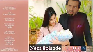 Mohabbat Satrangi episode 57 Teaser | Javeria Saud | Tubba Anwar | By Promo Tale