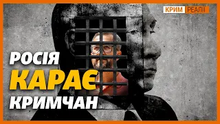 Лідер кримських татар у Криму за ґратами – чи покарає Росія Нарімана Джеляла? |‌ ‌Крим.Реалії‌