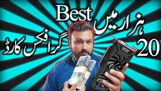 GPU Prices in Pakistan | Graphic Card Price in Pakistan | Best Budget Graphics Card 2022 Under 20000