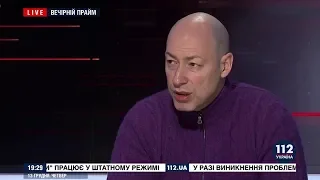 Гордон: Путина заводит, когда его о чем-то просят и тем более – когда требуют