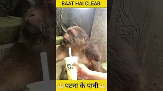 Full Package | BAAT HAI CLEAR | Comedy video full of fun |