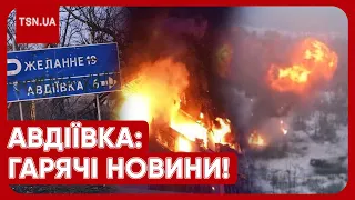 😱 АВДІЇВКА: рашисти стерли місто з лиця землі! Що відбувається зараз і де ЗСУ?