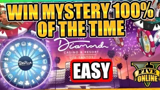 *EASY* WIN MYSTERY PRIZE 100% OF THE TIME GTA ONLINE AFTER ALL PATCHES