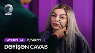 Dəyişən Cavab - Əminə Şirin  13.04.2024