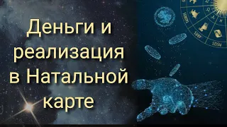 Как найти свою реализацию и деньги? Какие дома смотреть?