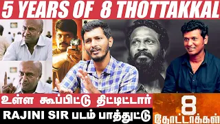 Director Vetrimaaran Refused to do First - Director Sri Ganesh Detailing 8Thottaakkal