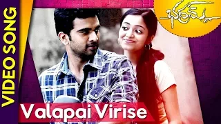 Bhadram Movie Songs || Valapai Virise Video Song || Ashok Selvan ,Janani Iyer