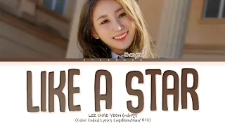 LEE CHAE YEON Like A Star Lyrics (Color Coded Lyrics)