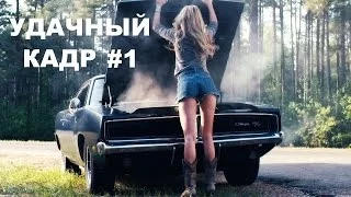 Самые смешные моменты. Смешные животные и люди: жизненные приколы :) Подборка «Удачный кадр» 2014 #1