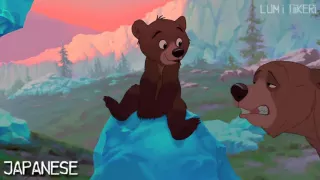 Brother Bear - "My Name Is Koda" (One Line Multilanguage) [HD]