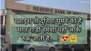 RBI Grade B Motivation 😍🔥| Bank Motivation ...... #motivation #rbi #bank