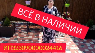 20 мая 2024 г.ВАТСАП +79292084701