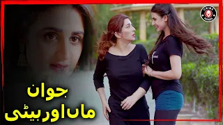 Jawan Maa Or Beti | New Drama | Junaid Khan | Hira Mani | Crime Patrol | CP1U